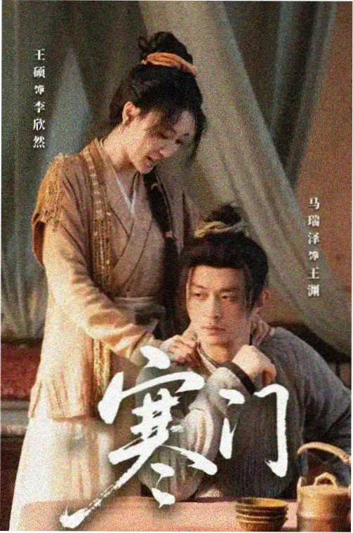 悬疑美剧推荐 未解之谜 免费观看
